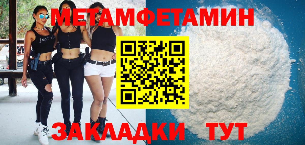 Назарово  Amphetamine Розовый  АМФЕТАМИН  АМФЕТАМИН  Вход с VPN 