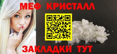 соль ск Волжский
