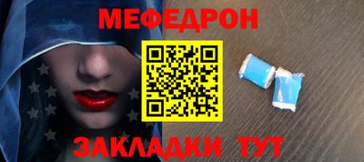 трава Волгодонск