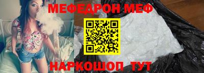 трава Волгодонск