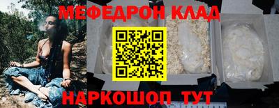 трава Волгодонск
