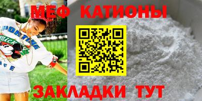 соль ск Волжский