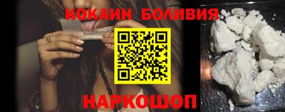 соль ск Волжский