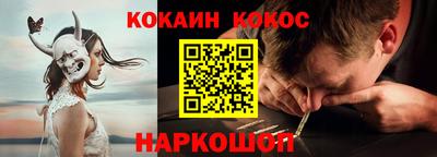 трава Волгодонск