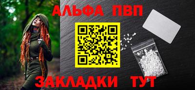 мефедрон Волжск