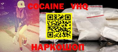 мефедрон Волжск