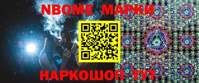 трава Волгодонск