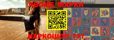 мефедрон Волжск