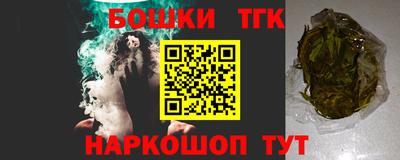 соль ск Волжский