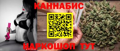 соль ск Волжский