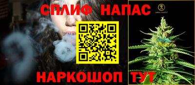 соль ск Волжский