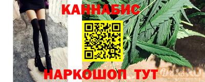 трава Волгодонск