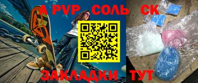 трава Волгодонск