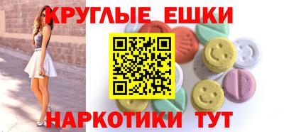 мефедрон Волжск