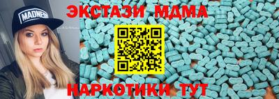 трава Волгодонск