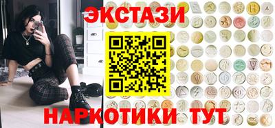 мефедрон Волжск