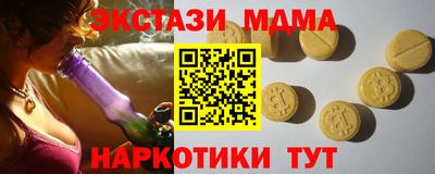 трава Волгодонск