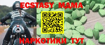 мефедрон Волжск