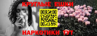 трава Волгодонск