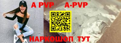 трава Волгодонск