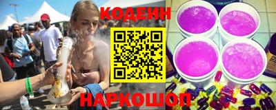 мефедрон Волжск