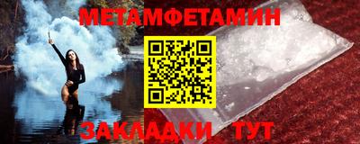 трава Волгодонск