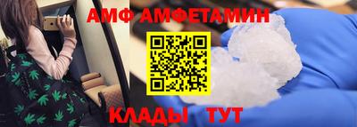 мефедрон Волжск