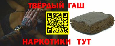 соль ск Волжский