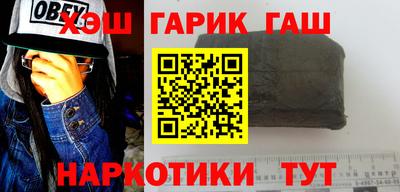 соль ск Волжский