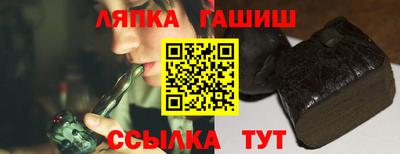 соль ск Волжский