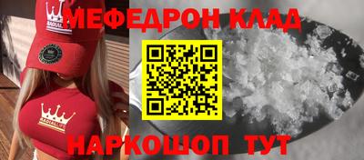 трава Волгодонск
