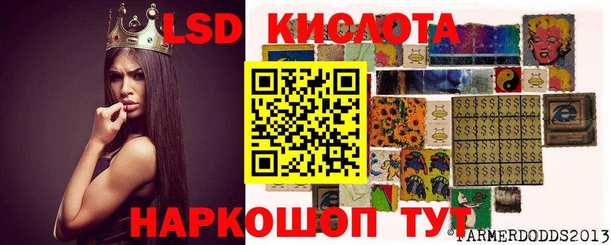 ЛСД экстази ecstasy Назарово