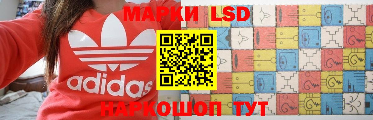 LSD-25 экстази  Лсд 25 экстази кислота  ЛСД экстази ecstasy  Вход с VPN  Назарово 
