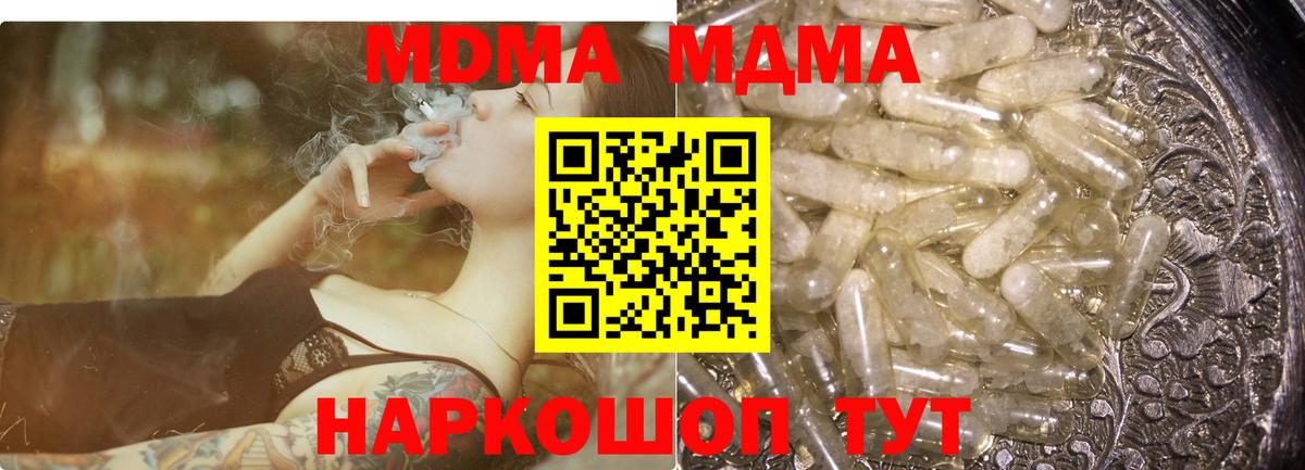 MDMA VHQ Назарово