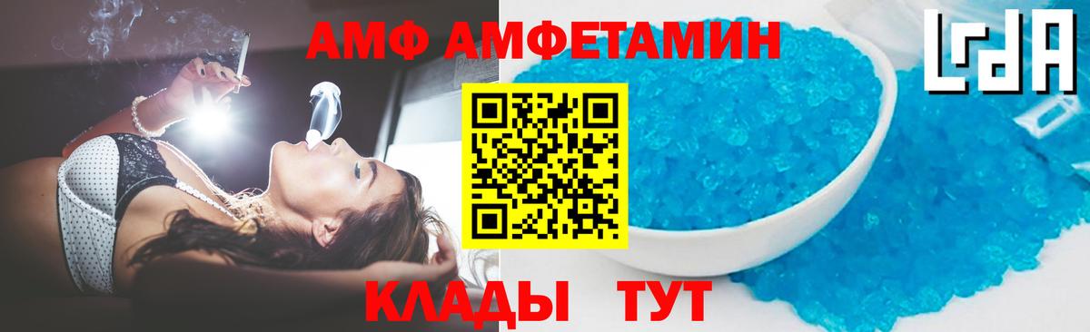 Метамфетамин Декстрометамфетамин 99.9% Назарово