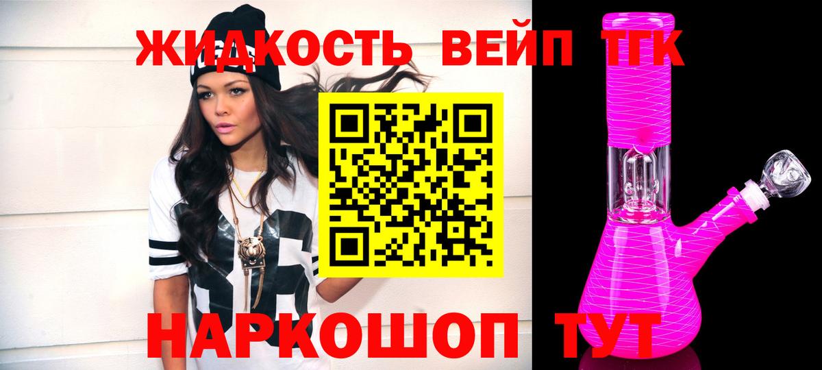 Дистиллят ТГК Wax Назарово