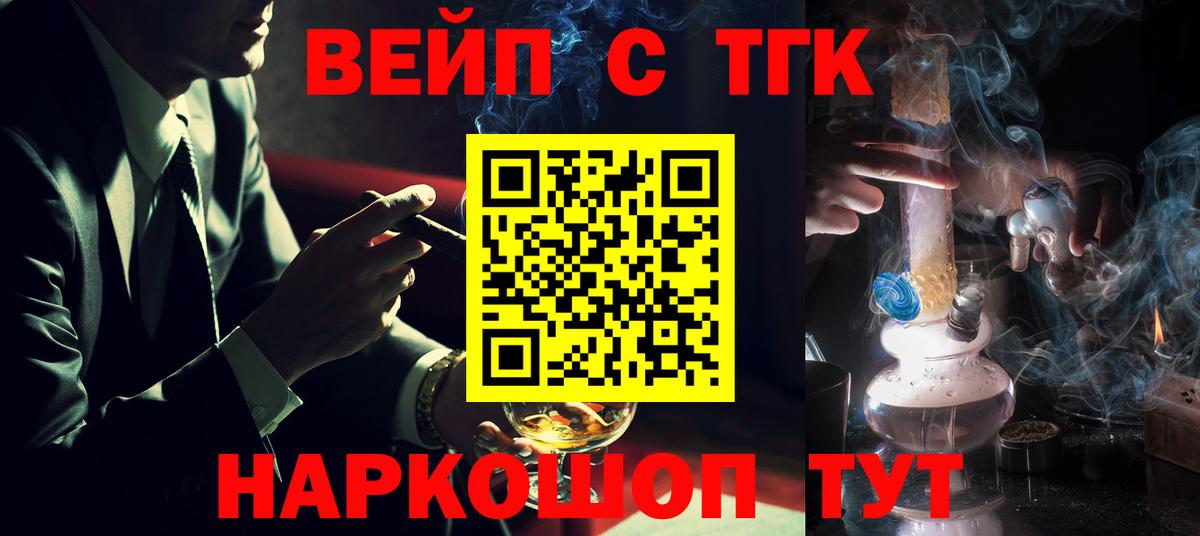 Назарово  ТГК концентрат  Вход с VPN 