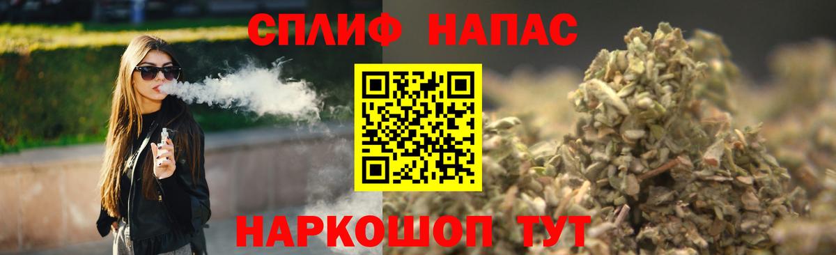 Бошки Шишки индика  Вход с VPN  Назарово  Шишки марихуана семена  Каннабис LSD WEED 