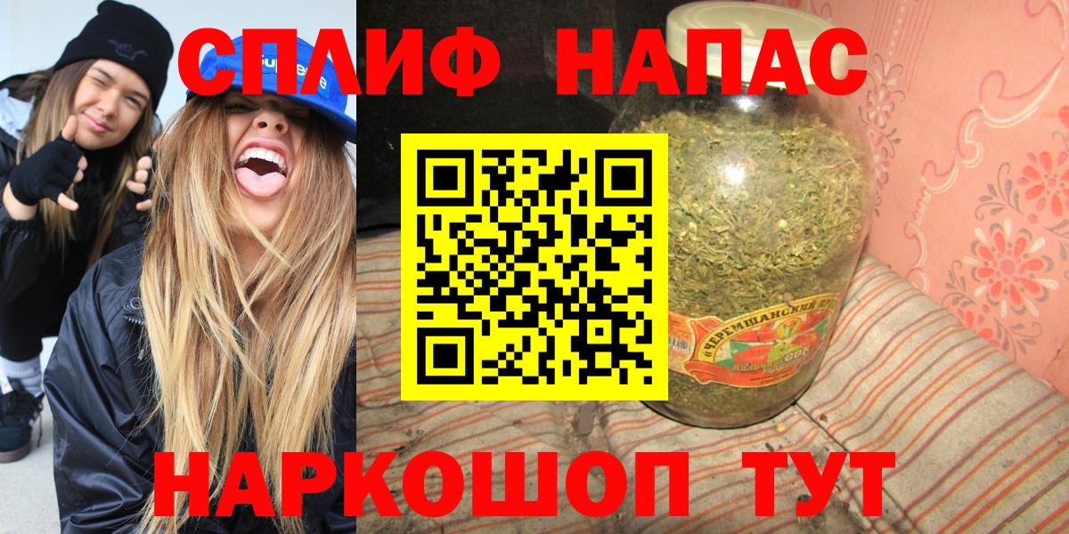Шишки марихуана SATIVA & INDICA Назарово